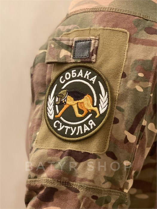 Патч "Собака" bQ2EZCe9iVcQdv4LG00N93 - фото 10615
