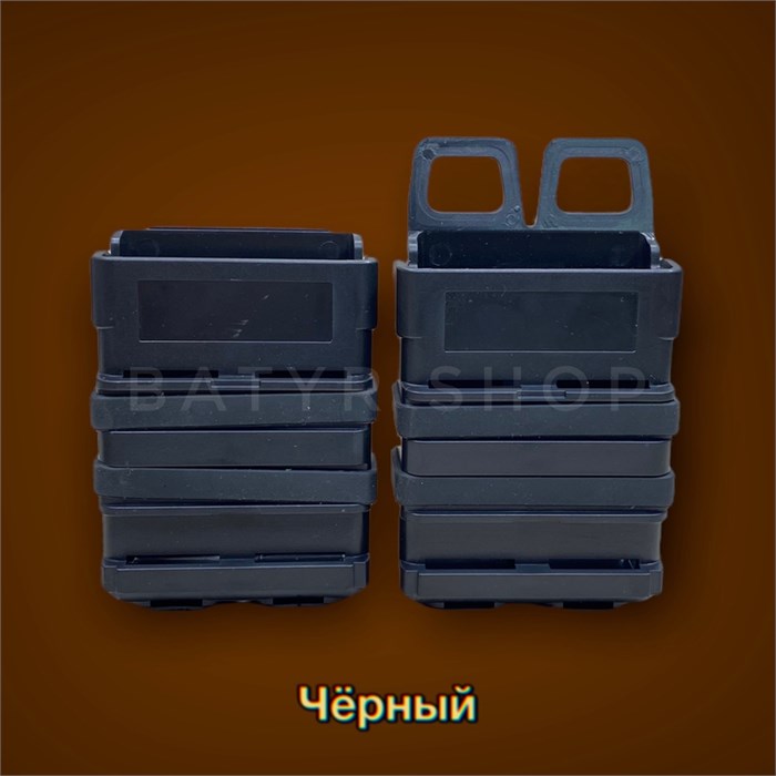 Фаст подсумок спарка под магазин М4 типа xCer3nLhiu9bMdSy6fuux0 - фото 11466