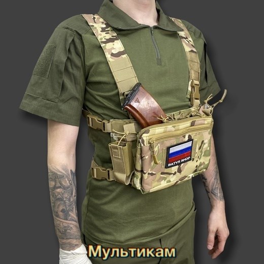 Разгрузочный жилет "Chest Rig V1" FrlW20wMhzmVesW0clxLh3 - фото 11701