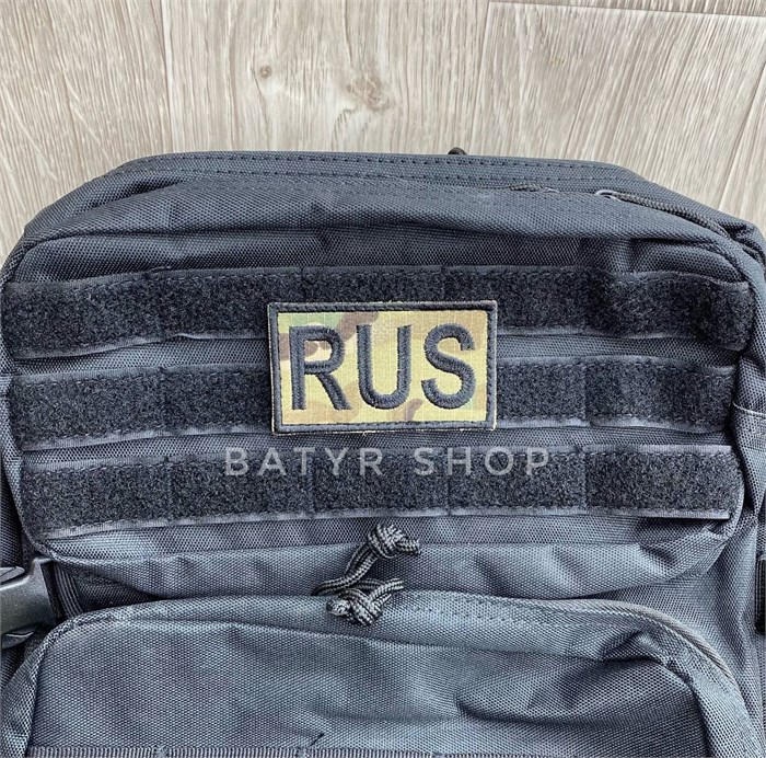 Патч "RUS" Q4rA1VaNgiY5lDWGarTxd3 - фото 12070