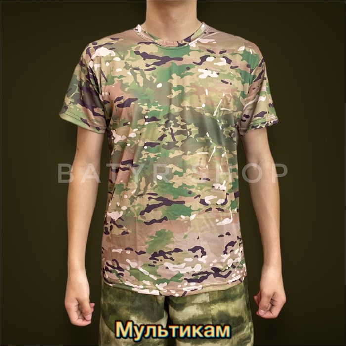 Сетчатая армейская футболка V3Ig-zZOiV0q7-77PYtbC2 - фото 13429