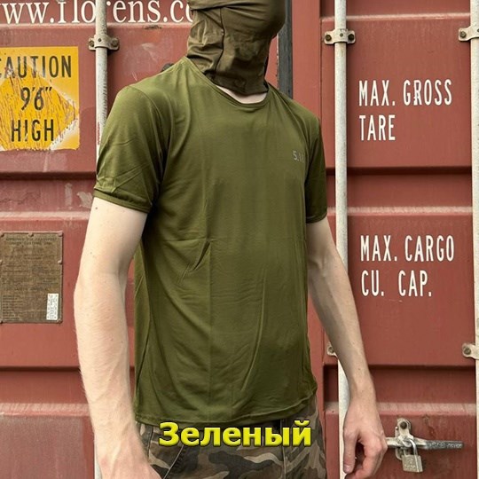 Футболка 5.11 (холодок) WJxwvL71jLKw6yUfj2ste0 - фото 13453