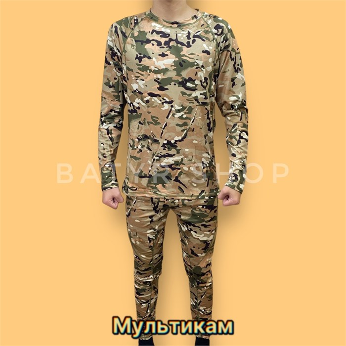 Первый слой термобелья "ESDY Camo" 8zuposuBiveiHmlvGbt0S1 - фото 13692