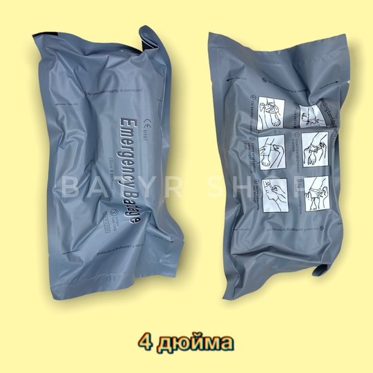 ИПП 4 дюйма suErJL6diwWlzl3sPduBz2 - фото 6399