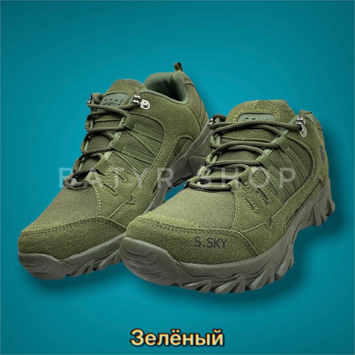 Кроссовки "S-SKY Nade" 413-412 - фото 9066