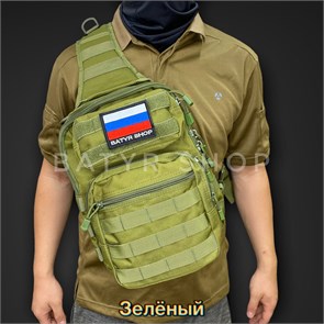 Многофункциональная сумка "Cruze" YH1k2bbUiSlc25x1gZOhg0