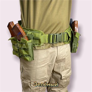 Боевой пояс с набором подсумков 7XmDMyZzg4yHVhy-csB9n2