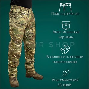{{productViewItem.photos[photoViewList.activeNavIndex].Alt || productViewItem.photos[photoViewList.activeNavIndex].Description || 'Тактические брюки &quot;S. Archon Т11&quot;'}}