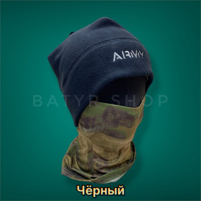 Флисовая шапка "ARMY" ZR-08