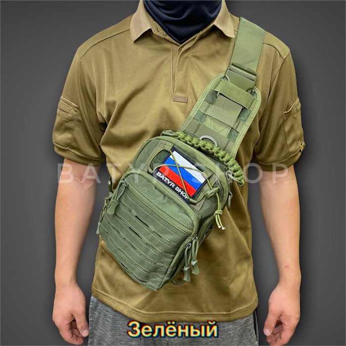 Тактическая плечевая сумка "Венди" СН-077