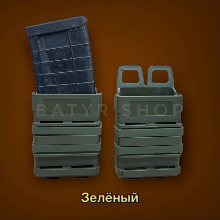 Фаст подсумок спарка "H-013" xCer3nLhiu9bMdSy6fuux0