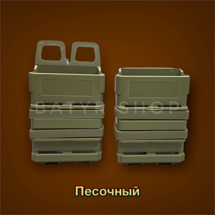 Фаст подсумок спарка "H-013" xCer3nLhiu9bMdSy6fuux0 - фото 11465