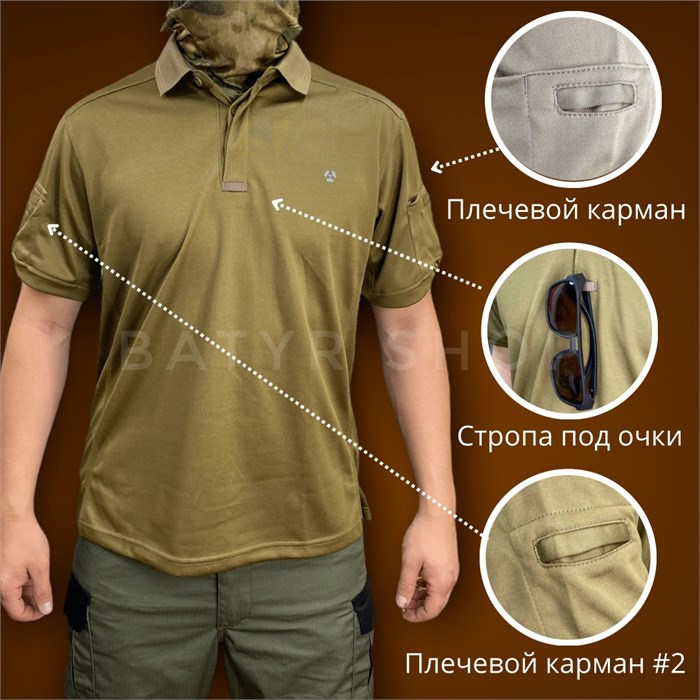 Тактическая футболка-поло "HSX 07" V-tSqHJnjeQF79ghC603E3