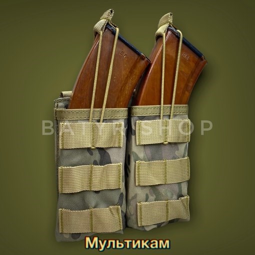 Открытый подсумок под 2 магазина СН-1047