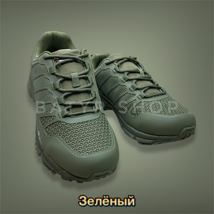 Кроссовки «Full Armour CS» 3Lkmy4zZiO5IRqWuGfWBm2 - фото 9100