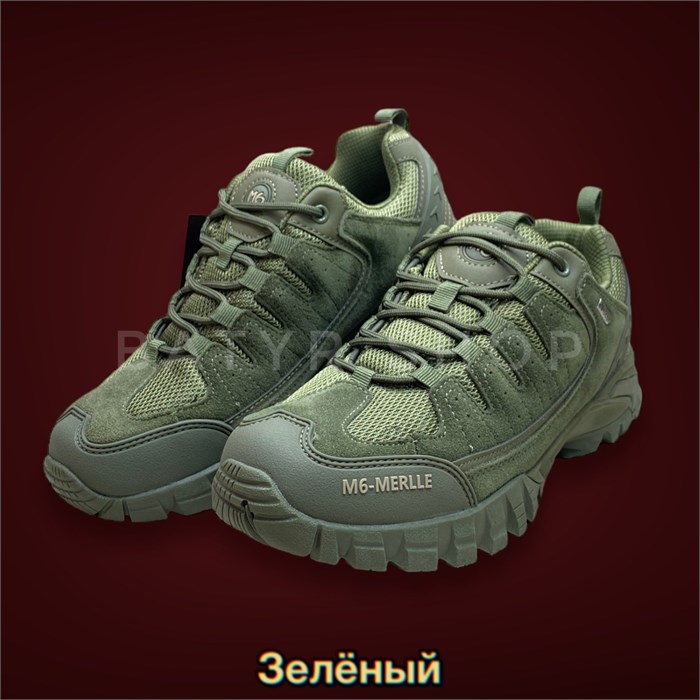 Тактические кроссовки "Диггер М6" 62