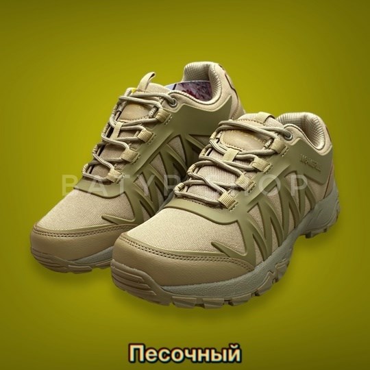 Тактические кроссовки "М6 1445" 1445