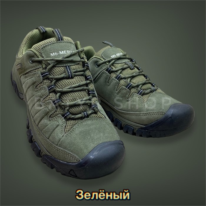 Трекинговые кроссовки "Горец" 1361-1362-1363