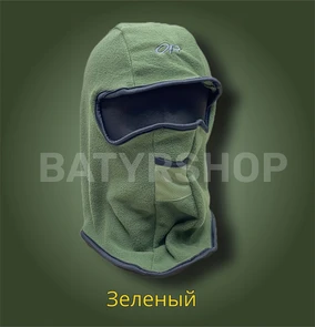 Флисовая Балаклава "OR" N2oZ4ZJAiSdLsf7TbKGMG2
