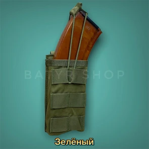 Открытый подсумок под магазин TM-1046