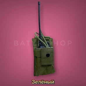 Открытый подсумок под рацию TM-2029