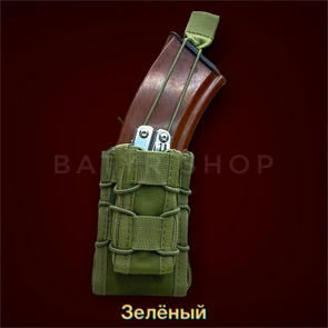 Фаст подсумок "H-014" СН-1014