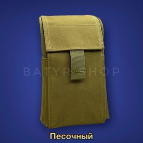 Подсумок под патроны 12 калибра СН-1018