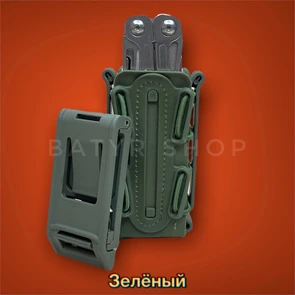 Фаст подсумок "H-054" СН-1054