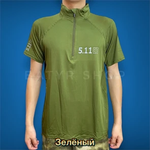 Футболка "5.11 ZIP" pKCh6CdZhwr4DfK0RrhsZ1