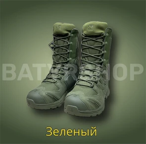 Берцы "Salomon Jungle" qH56PPWegDN5agxKP4n7I0
