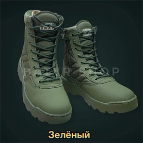 Берцы SWAT EQsBFFJnjLVOqv8c0xda03