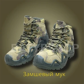 Ботинки "Lovva Mid" c1YY9iGHjFcHvzV0IgycR1