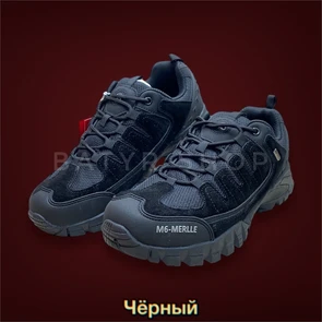 Тактические кроссовки "Диггер М6" 62