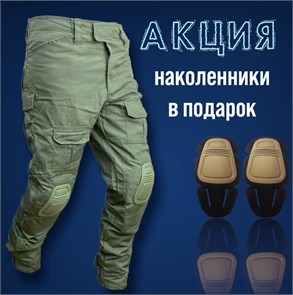 {{productViewItem.photos[photoViewList.activeNavIndex].Alt || productViewItem.photos[photoViewList.activeNavIndex].Description || 'Боевые брюки &quot;Легат&quot;'}}