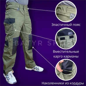 Тактические брюки "Гидеон" 3XdMp6O8g79A511IvdgML3