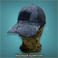 Сетчатая кепка "+5.11" h2fDj6ApggKlIgPZ8Cc9a0 Сетчатая кепка "+5.11" h2fDj6ApggKlIgPZ8Cc9a0