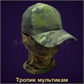 Тактическая сетчатая кепка с велкро (TM-613) TM-613 Тактическая сетчатая кепка с велкро (TM-613) TM-613