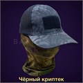 Тактическая сетчатая кепка с велкро (TM-613) TM-613 Тактическая сетчатая кепка с велкро (TM-613) TM-613