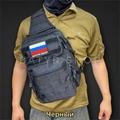 Многофункциональная сумка "Cruze" YH1k2bbUiSlc25x1gZOhg0