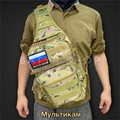 Многофункциональная сумка "Cruze" YH1k2bbUiSlc25x1gZOhg0