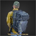 Тактический рюкзак "Laser" Gt1UtuFNjdLxlwBtGjhZN1 Тактический рюкзак "Laser" Gt1UtuFNjdLxlwBtGjhZN1