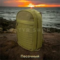 Тактический рюкзак "Molle" Sul3bezGiD6IdcMuikrCx2