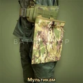 Подсумок под сброс "M-046" TM-046