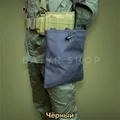 Подсумок под сброс "M-046" TM-046
