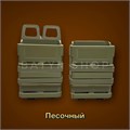 Фаст подсумок спарка "H-013" xCer3nLhiu9bMdSy6fuux0 Фаст подсумок спарка "H-013" xCer3nLhiu9bMdSy6fuux0