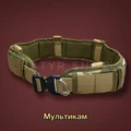 Тактический пояс "Викинг" TM - 931