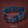 Тактический пояс "Викинг" TM - 931