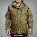 Зимняя куртка М65 с флисовым подкладом 0K02ERfDhaUqMq0a32nH42