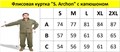 Флисовая куртка "S. Archon" с капюшоном iEihzHlxiVXVB62YKThiB2 Флисовая куртка "S. Archon" с капюшоном iEihzHlxiVXVB62YKThiB2
