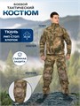Комплект боевой формы "Бакай" mz4QL8XliSp8so3B8jLqA1 Комплект боевой формы "Бакай" mz4QL8XliSp8so3B8jLqA1